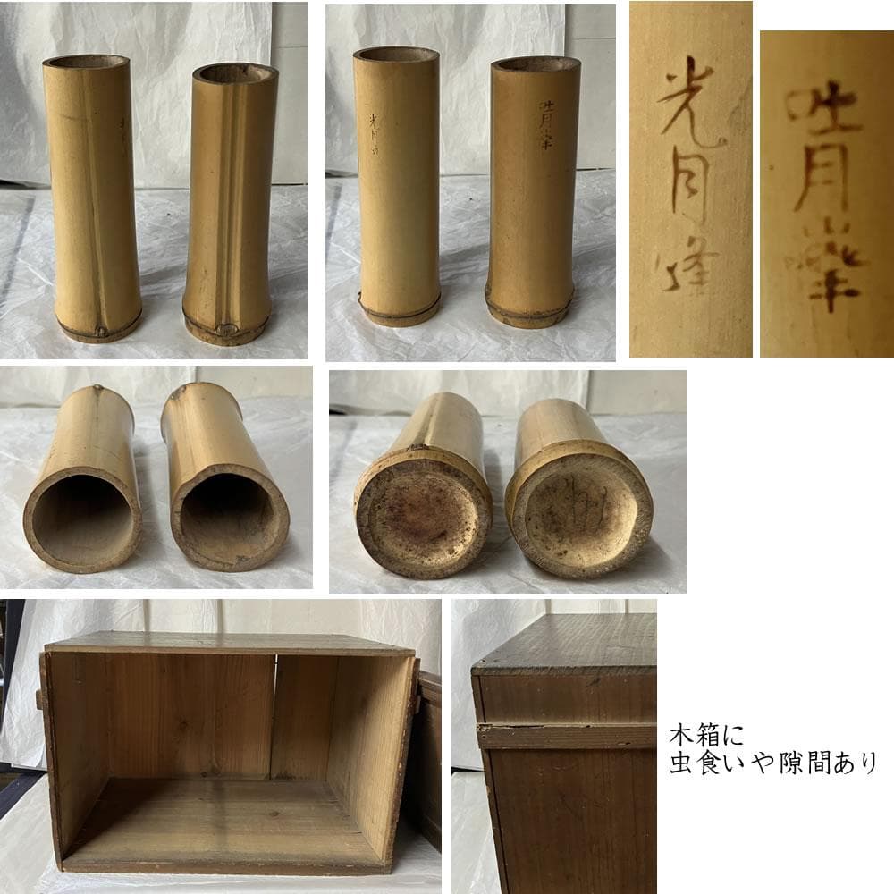 y066 桑 手付 莨盆 一対 木箱入り 古伊万里 火入 灰吹 透かし 煙草盆