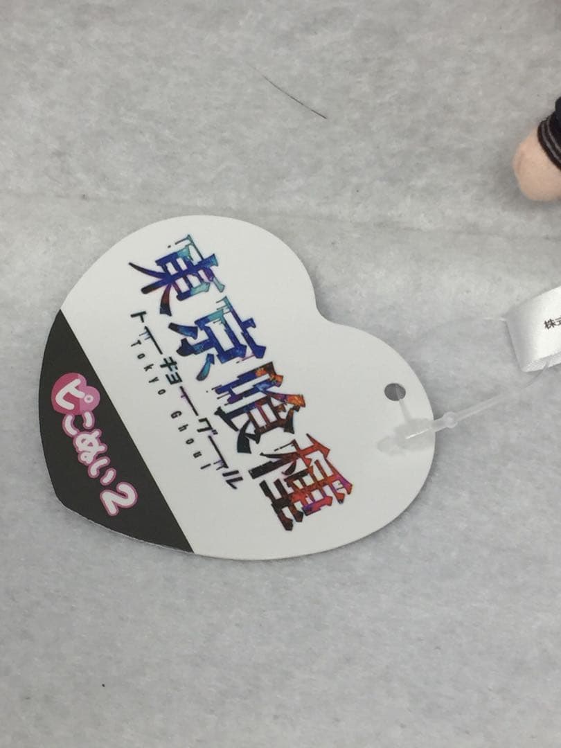 QY-032 未使用 東京喰種 トーキョーグール ピこぬい2 全5種コンプセット