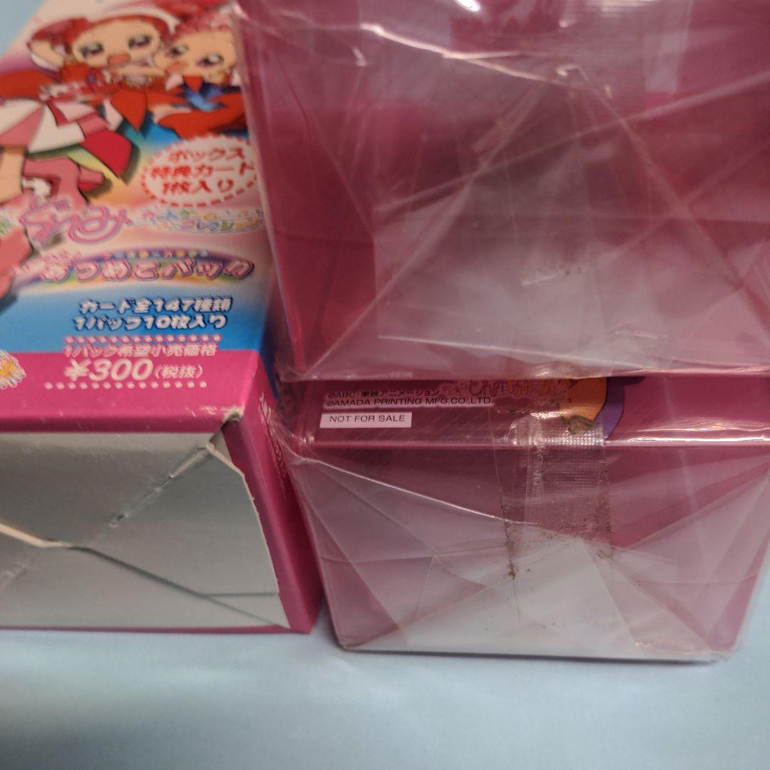 未開封】おジャ魔女どれみ も～っと！あつめてパック + 未使用デッキケース2点