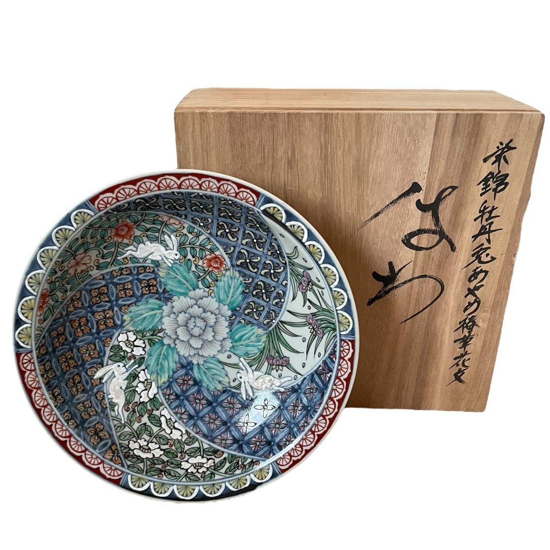 【激レア】六代　走波　はち　希少デザイン　24cm 新品未使用