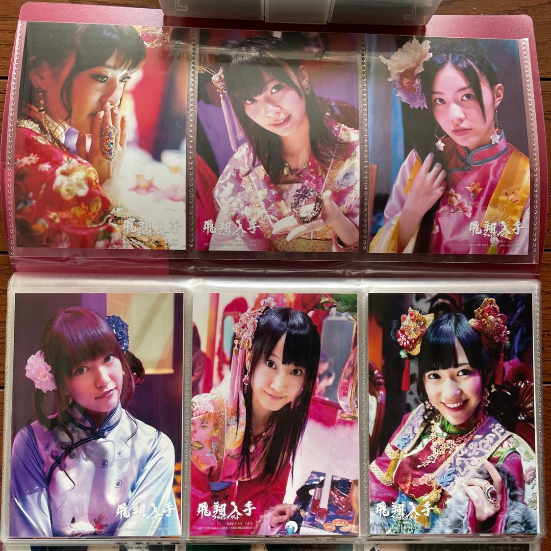 AKB フライングゲット 通常 生写真