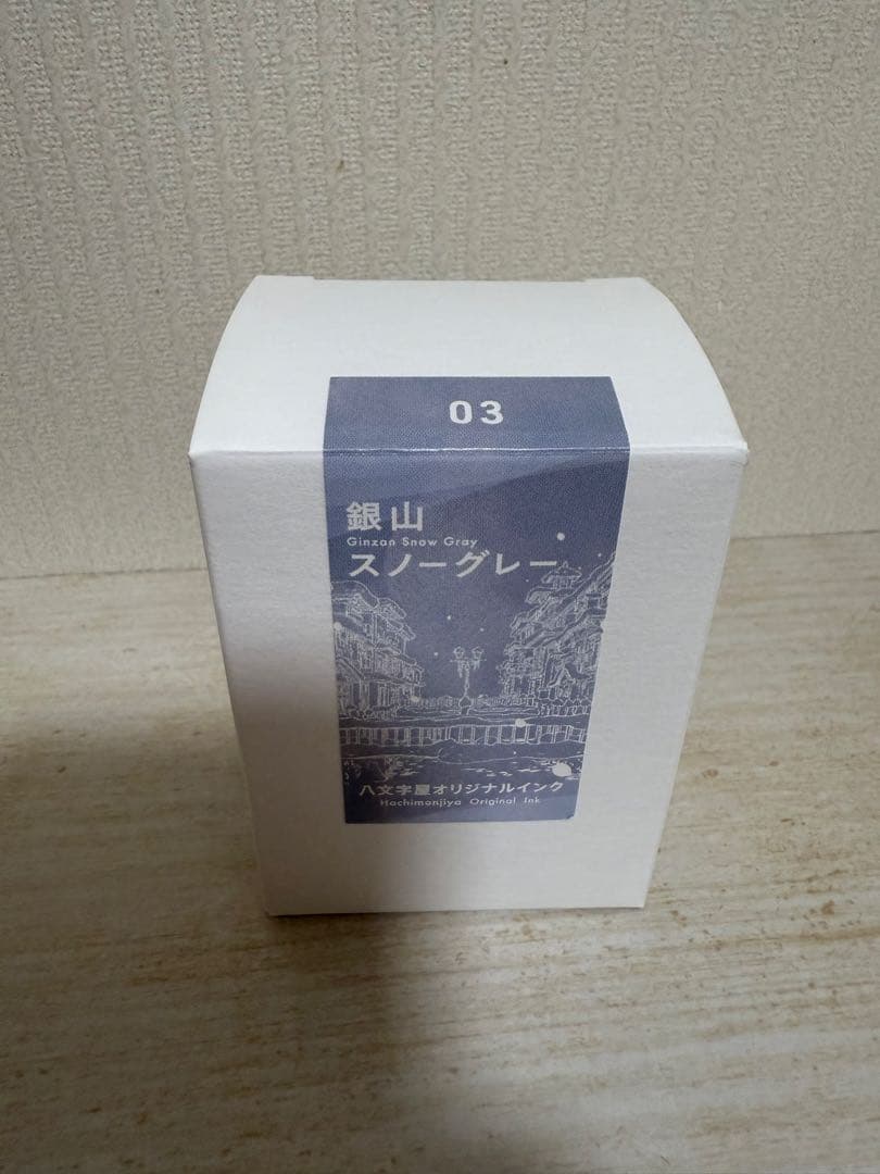八文字屋　銀山スノーグレー　細字F インク付き