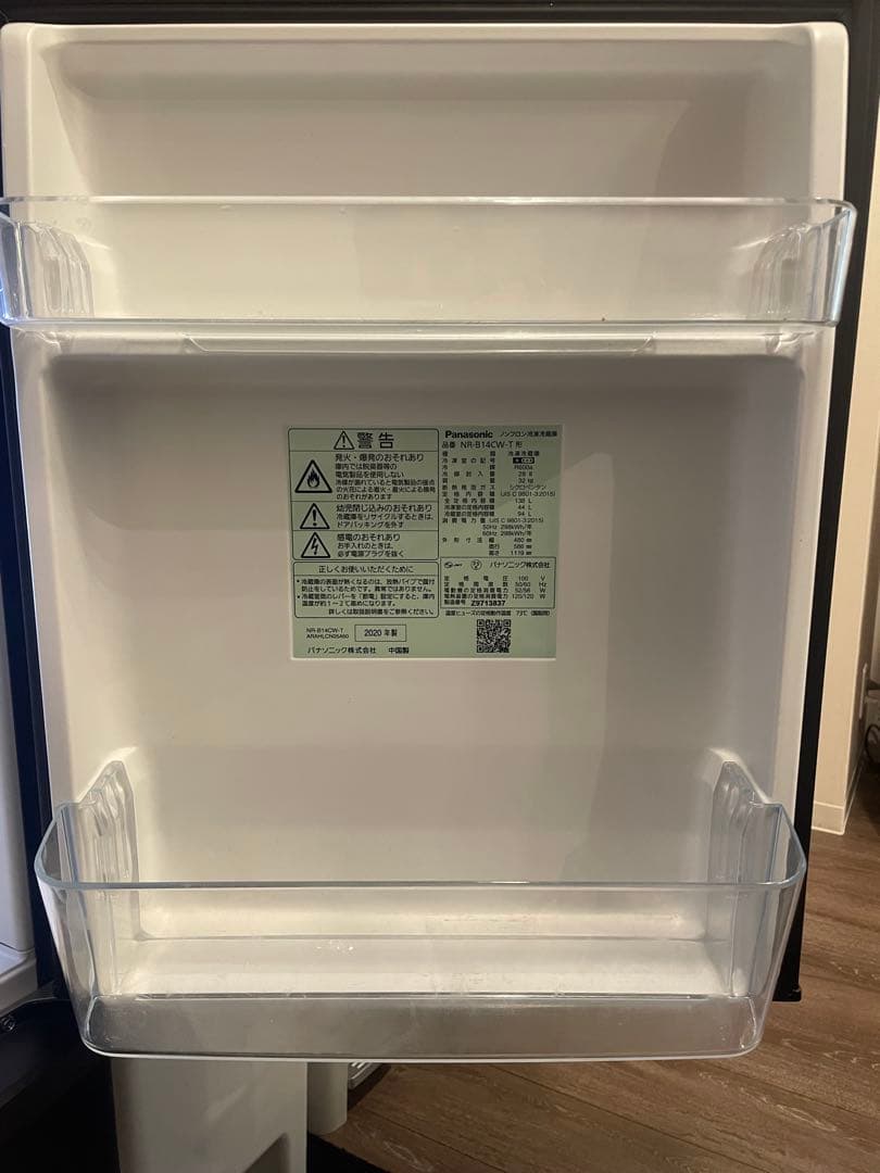 [12/21発送] Panasonic 冷蔵庫　NR-B14CW 138L