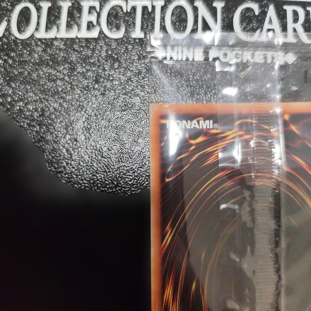 遊戯王OCG 団結の力 ブルーシークレット　ブルシク　未開封