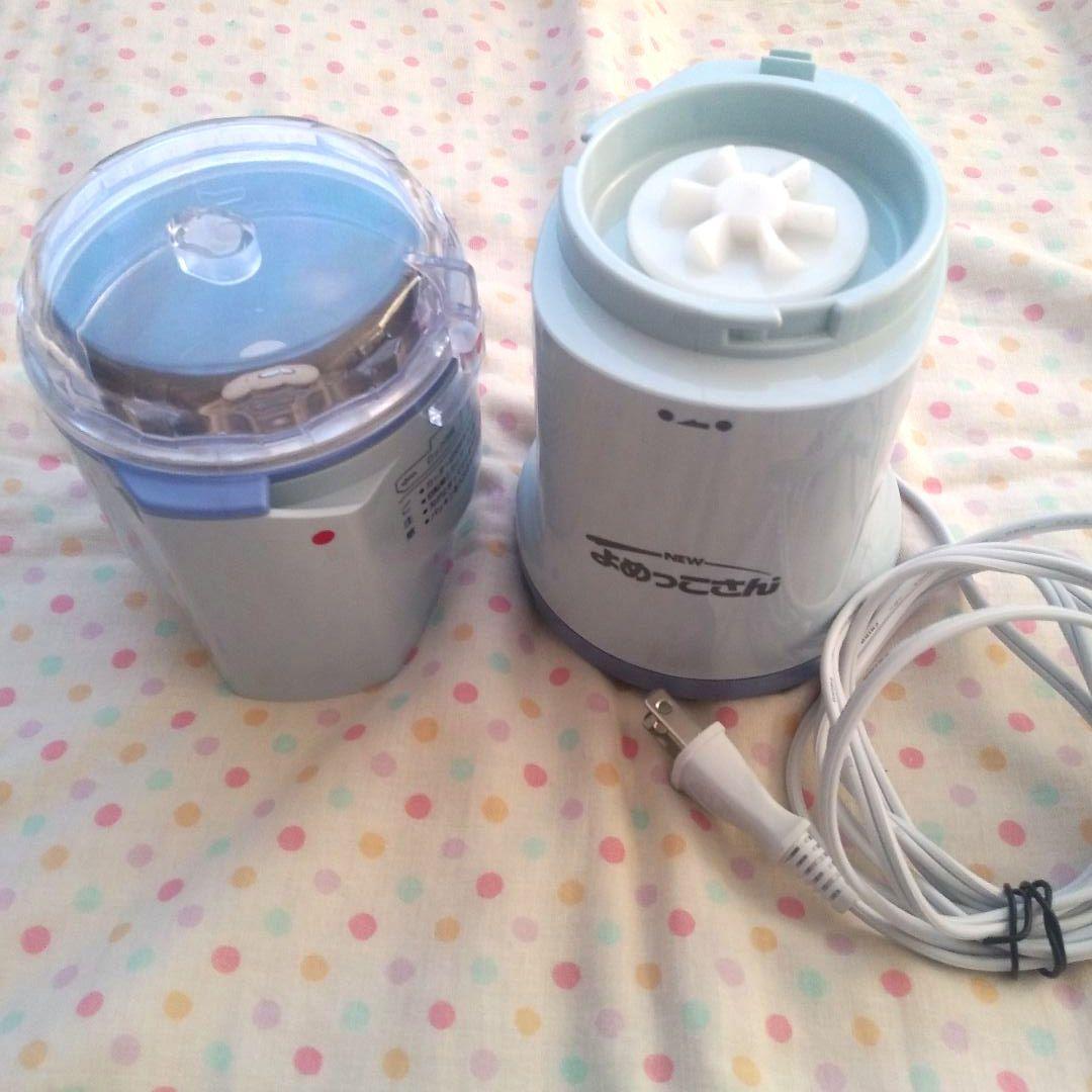 山本電気 よめっこさん　NEW ニューよめっこさん Y-308B