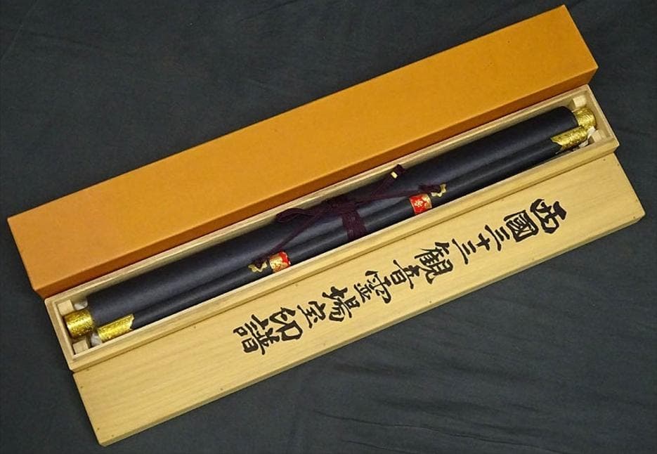 掛軸『西国三十三観音霊場宝印譜』絹本 共箱付 掛け軸 g04081