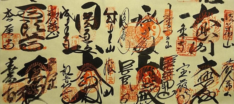 掛軸『西国三十三観音霊場宝印譜』絹本 共箱付 掛け軸 g04081