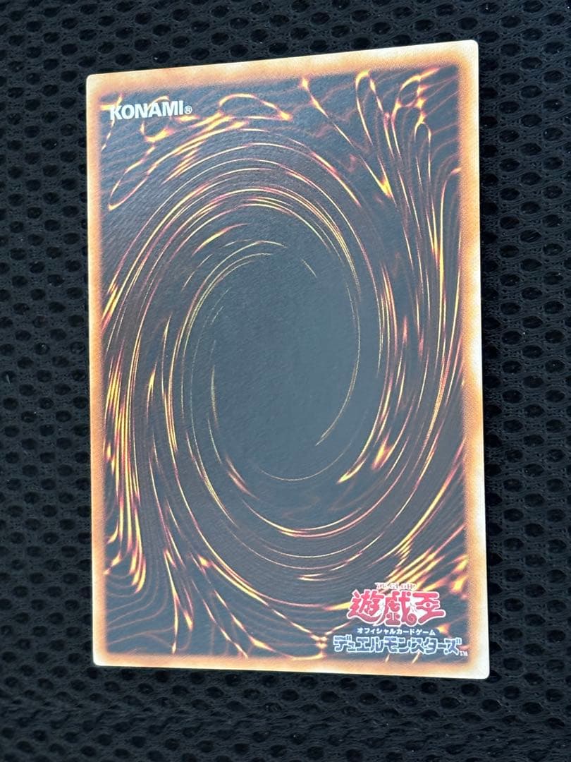 H*g様 極美品〜完美品級　ネフティスの鳳凰神　レリーフ　遊戯王