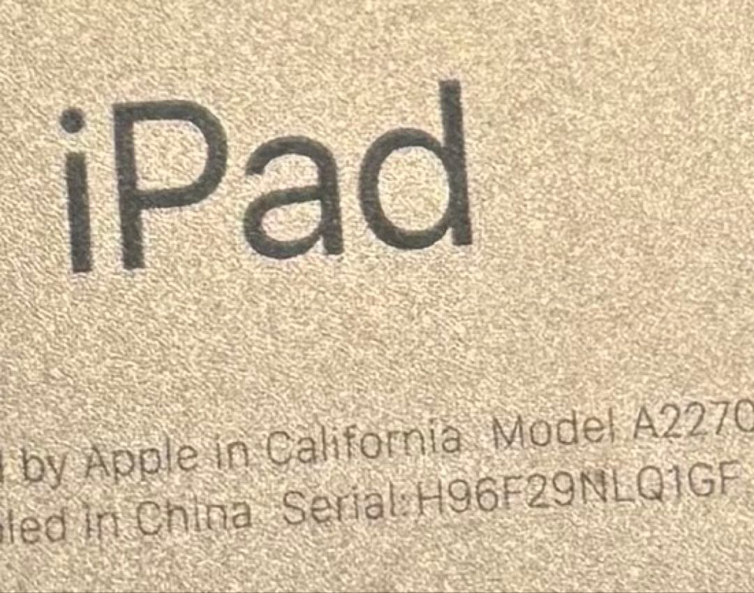 iPad (第8世代) 10.2インチ ゴールド 本体