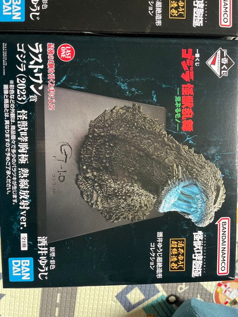 ゴジラ 一番くじ ラストワン賞　A賞ゴジラ2023 フィギュア　怪獣乱舞　セット