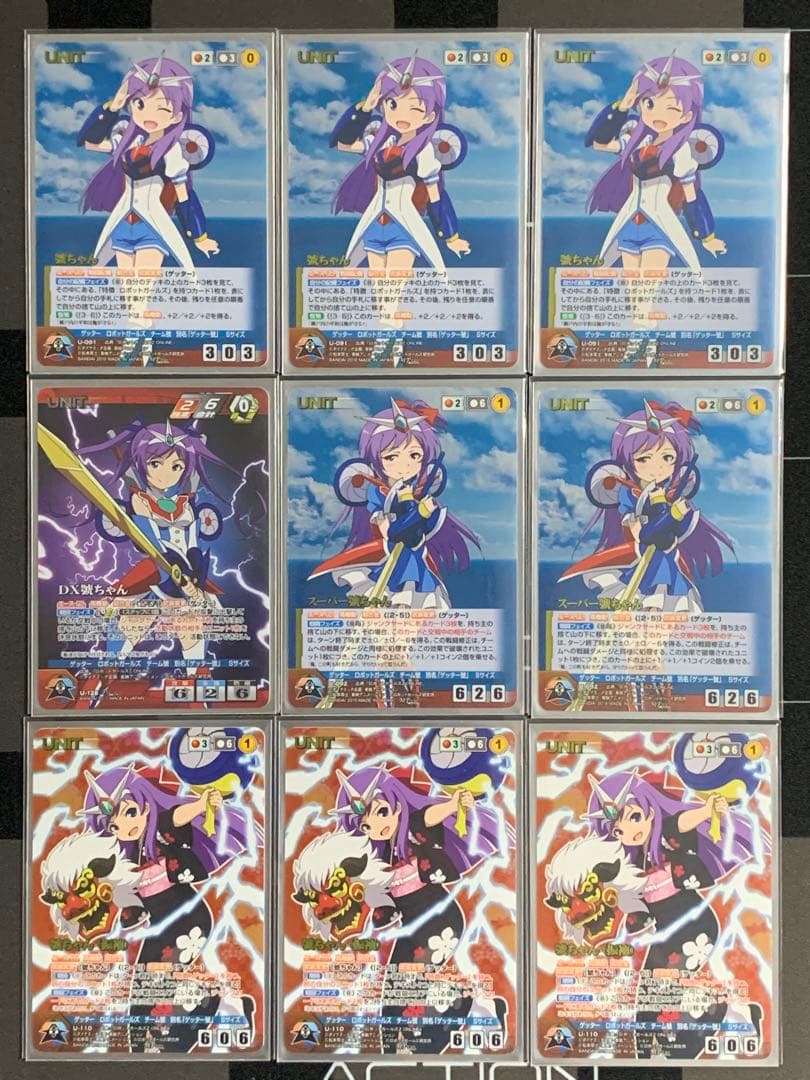 クルセイド　ゲッちゃんデッキ