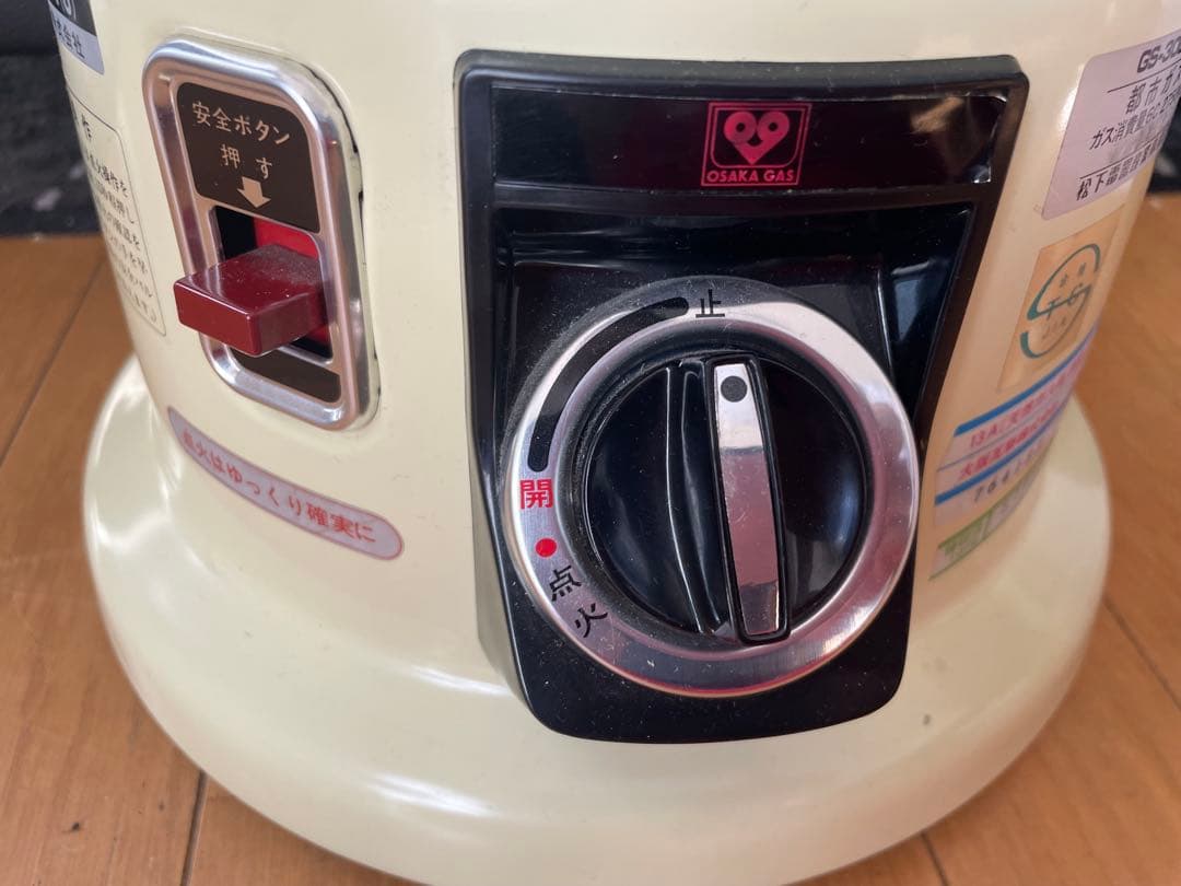 昭和レトロ　都市ガス　GS-3000S ガスストーブ　ヴィンテージ　アンティーク