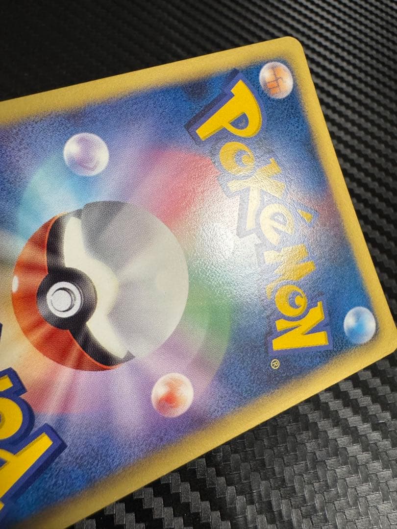 ポケモンカード　カイオーガEX SR BW