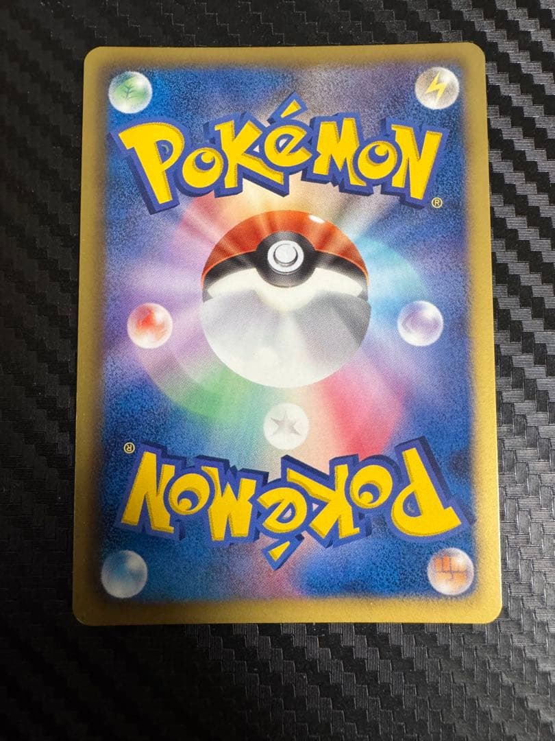 ポケモンカード　カイオーガEX SR BW