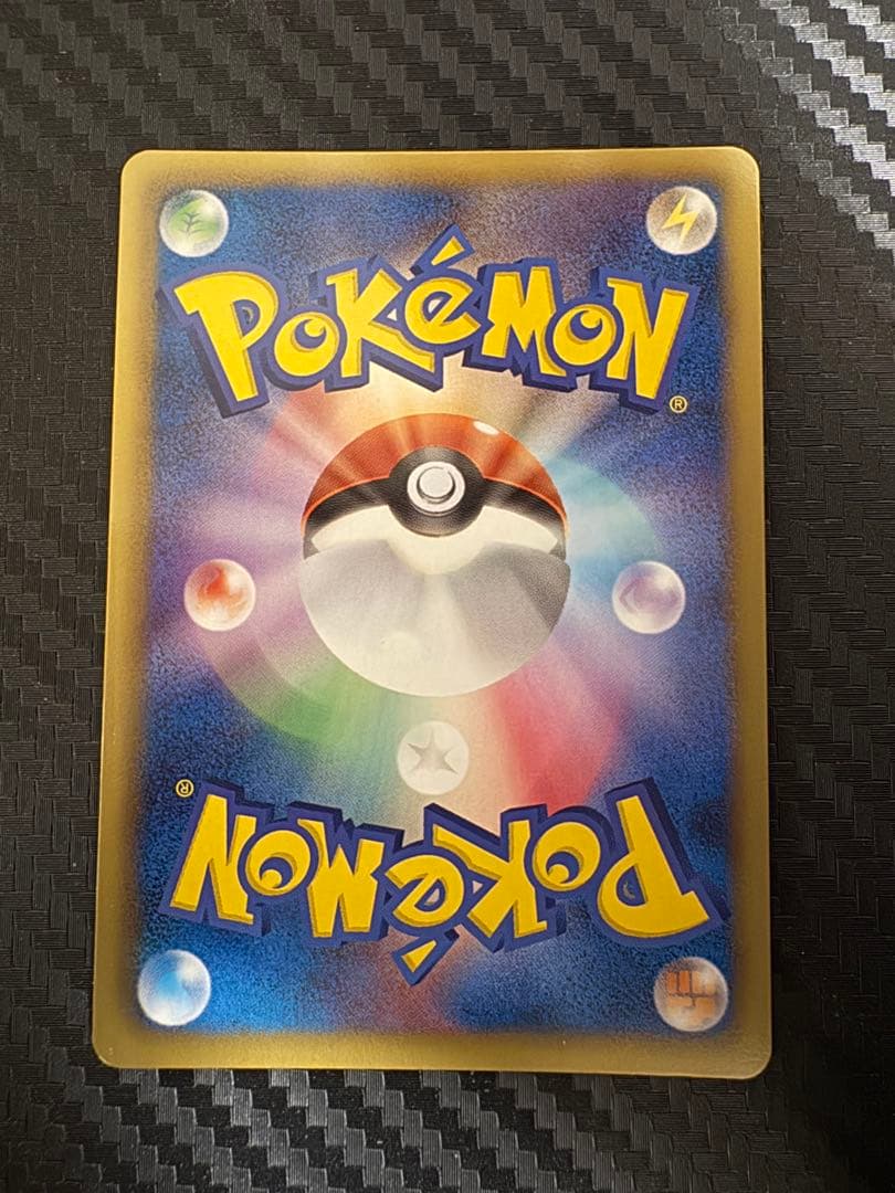 ポケモンカード　カイオーガEX SR BW