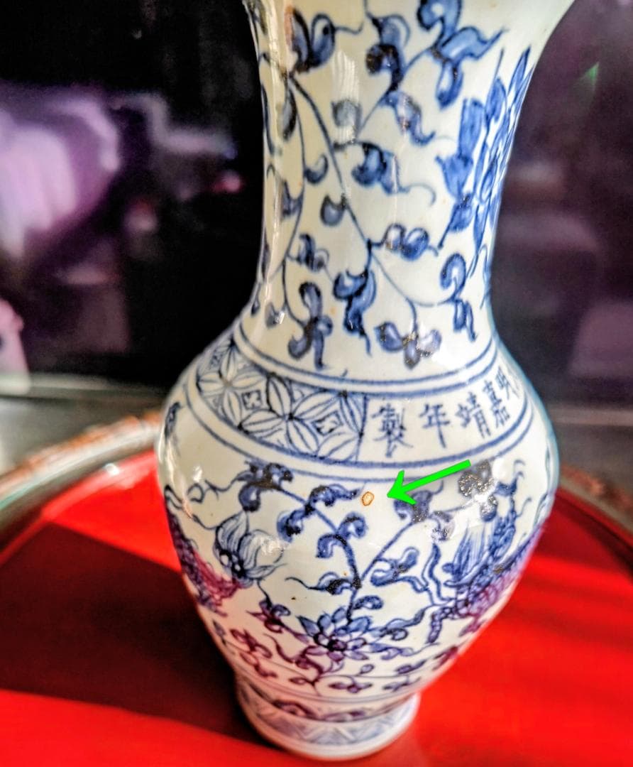 青白磁ドラゴン花瓶