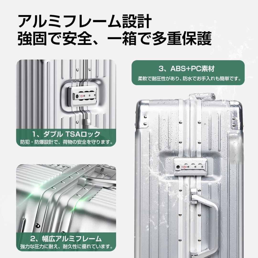 スーツケース キャリーケース 78L 耐衝撃 Lサイズ TSAロック シルバー