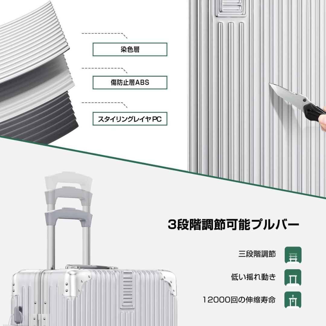 スーツケース キャリーケース 78L 耐衝撃 Lサイズ TSAロック シルバー