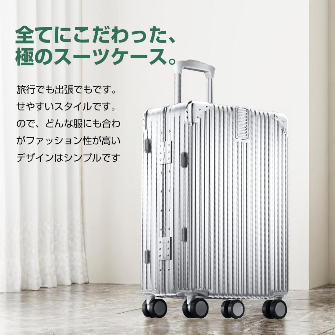 スーツケース キャリーケース 78L 耐衝撃 Lサイズ TSAロック シルバー