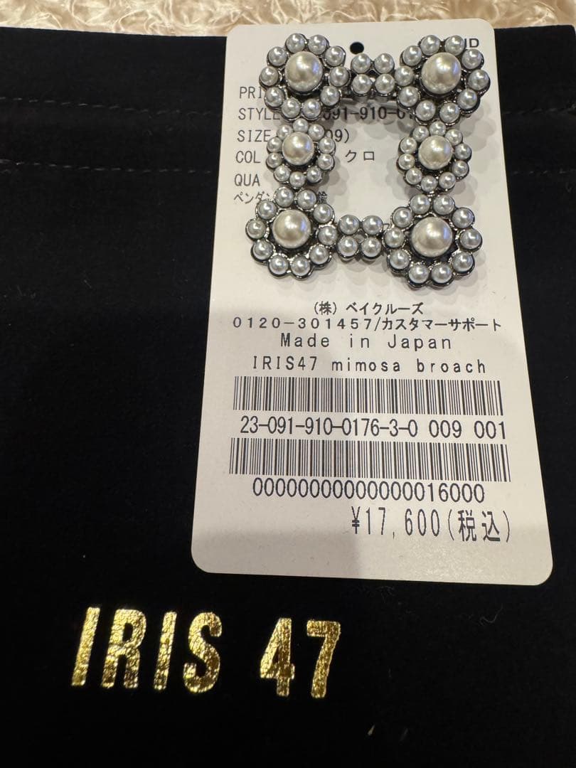 IRIS47 イリスフォーセブンブローチ