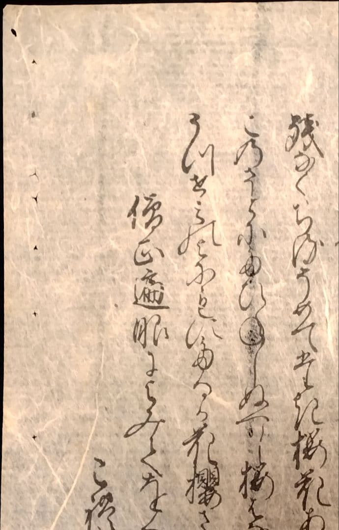 江戸時代【木版古今和歌集】春の歌（下）冒頭　伊達家旧所蔵品 骨董品 古文書 書道