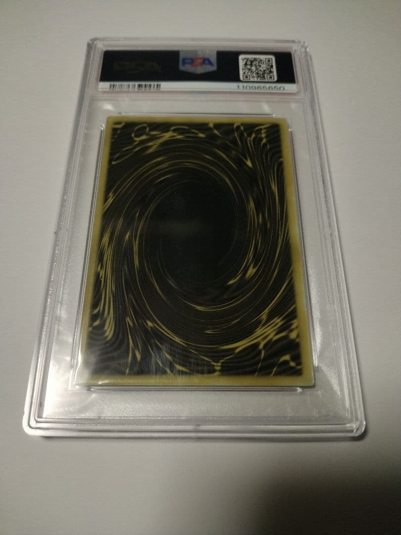 三幻神 スペシャルカードセット ステンレス製 遊戯王　PSA10