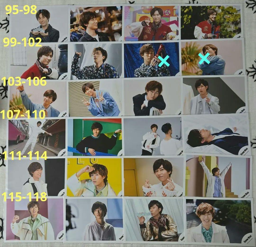  Man　阿部亮平　公式写真