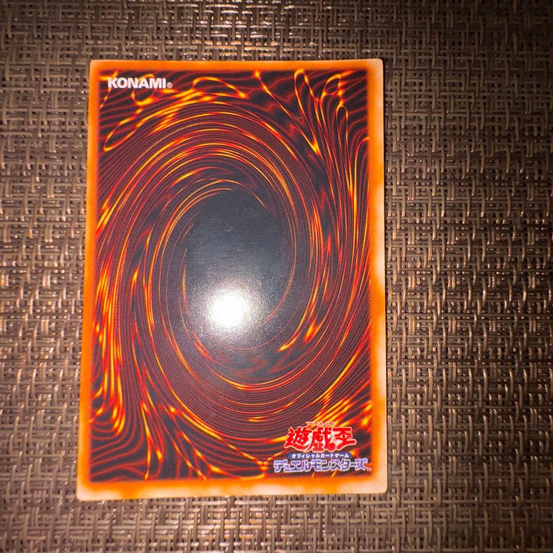 遊戯王　ブラックマジシャン　初期　ウルトラレア