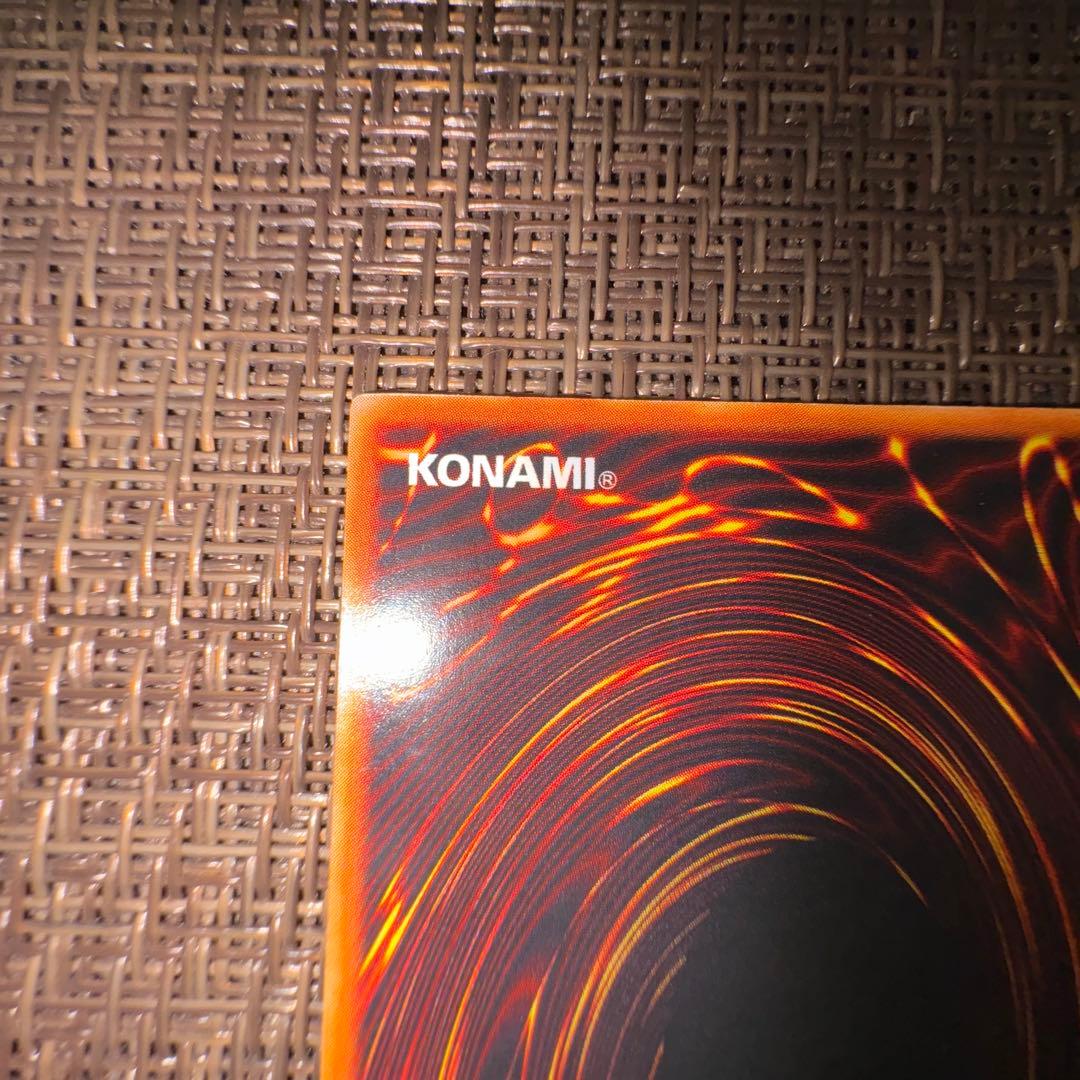 遊戯王　ブラックマジシャン　初期　ウルトラレア