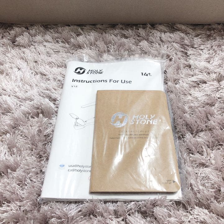 ホビーラジコン HS-SERIES HS120D