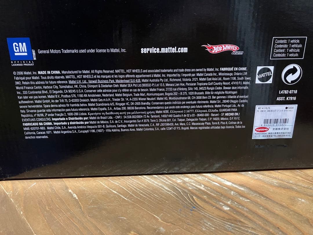 Hot WHeeLs 1970 Chevy黒　未開封