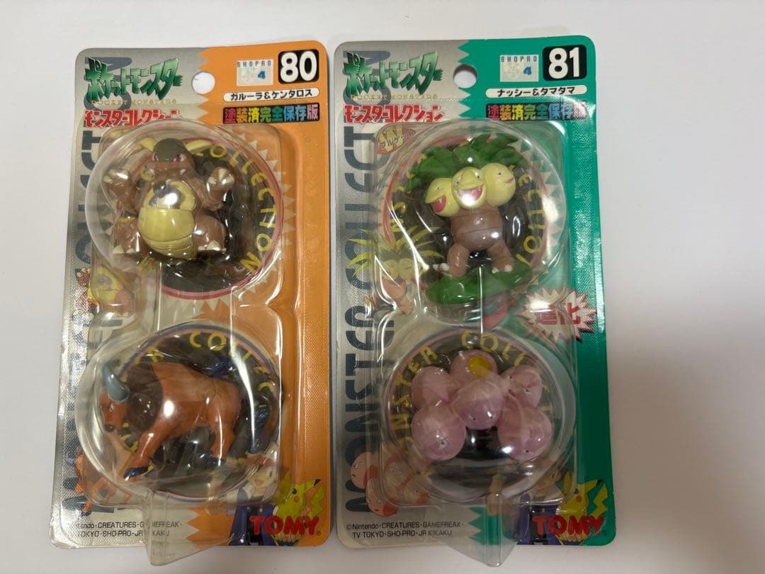 ポケットモンスターモンスターコレクション　初代多めフィギュアセット