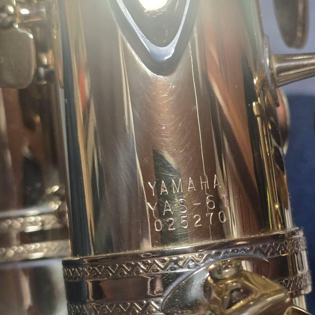 希少 YAMAHA YAS-61 アルトサックス プロフェッショナルモデル