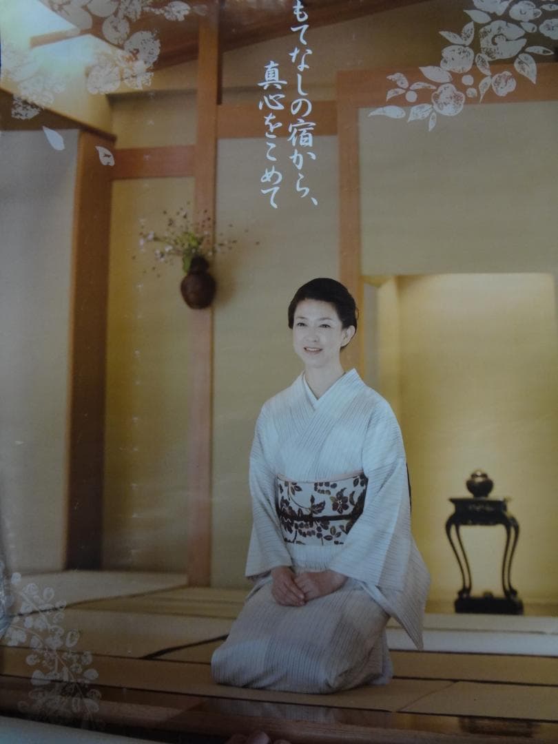 紺野美沙子  　観光キャンペーン非売品B１ポスター