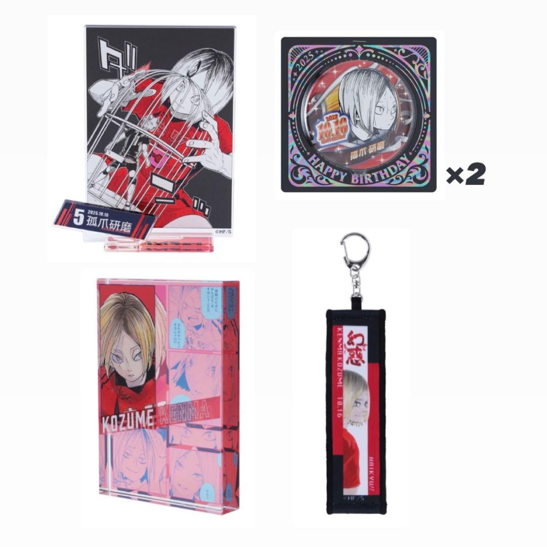 ジャンプキャラクターズストア ハイキュー!! 孤爪研磨 バースデイ 2025