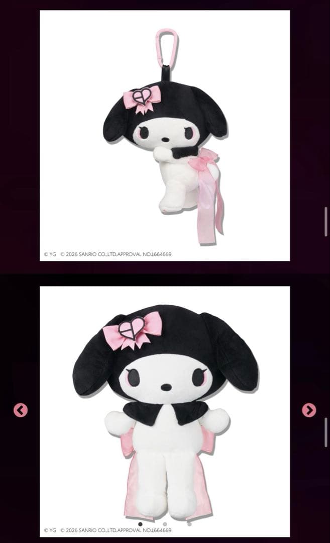 BLACKPINK マイメロディ ぬいぐるみ　マスコット