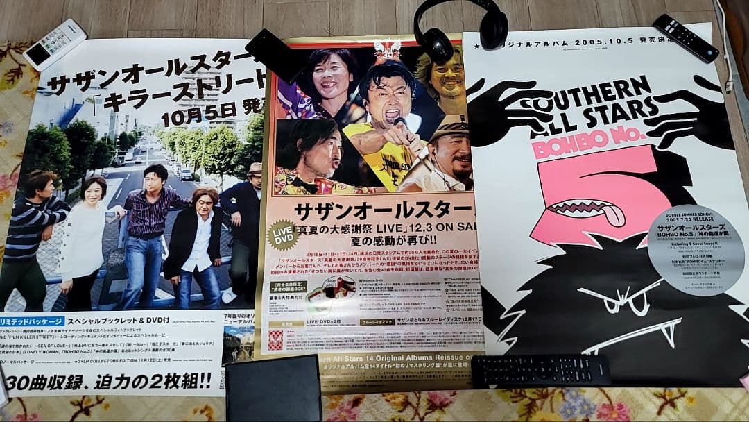 サザンオールスターズ、桑田佳祐　ポスター25枚まとめ売り