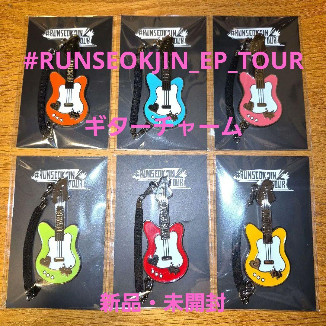 BTS jin runseokjin_ep.tour ツアー ギターチャーム
