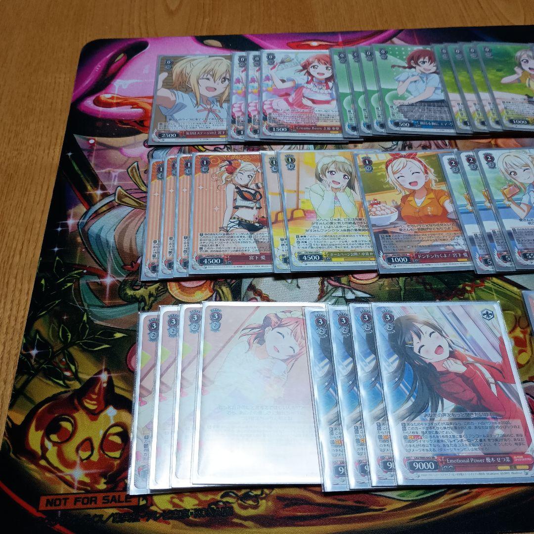 ヴァイス 虹ヶ咲 8電源デッキ