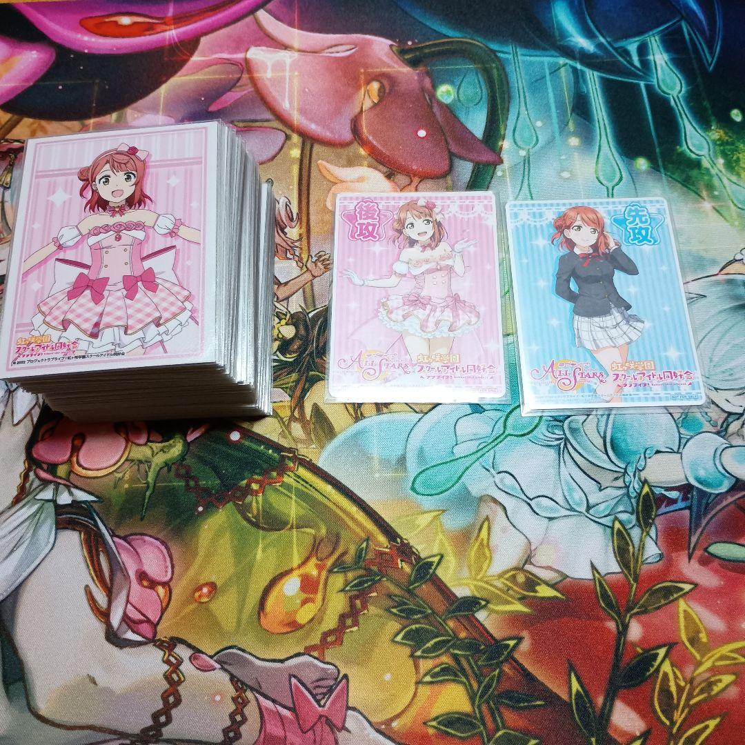 ヴァイス 虹ヶ咲 8電源デッキ