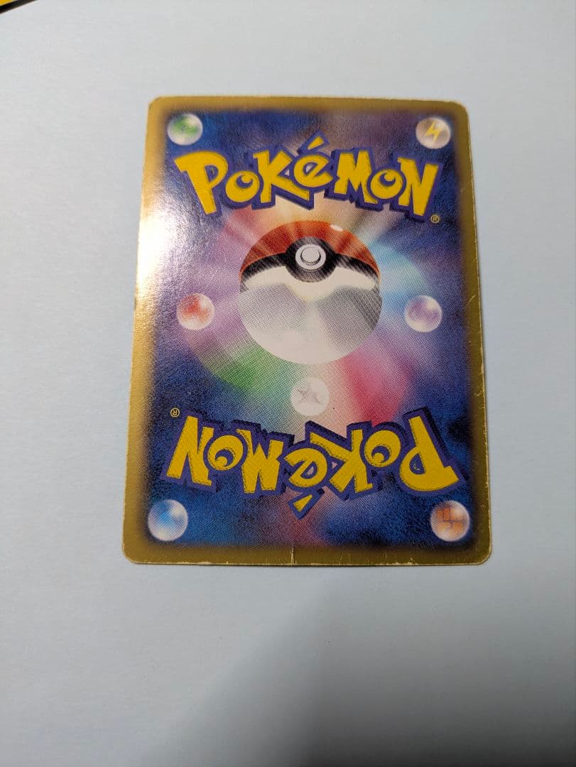 ポケモンカード　ピカチュウ