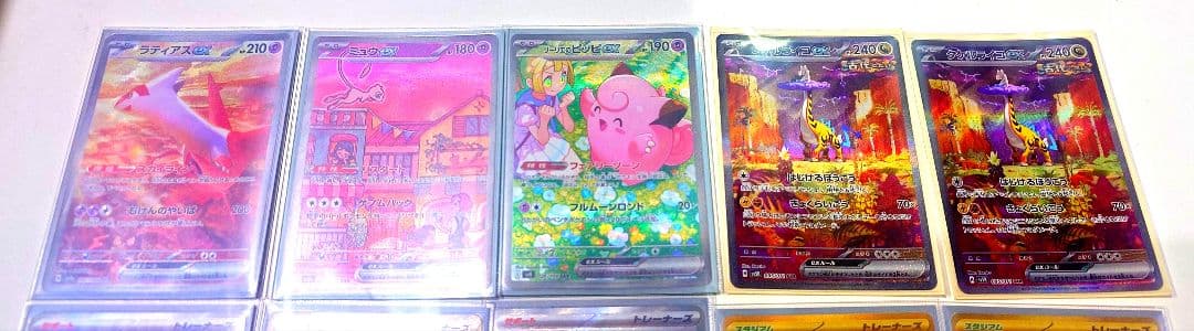 【まとめ売り】ポケモンカード 17枚セット SAR UR