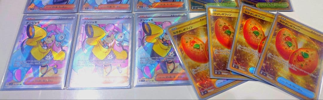 【まとめ売り】ポケモンカード 17枚セット SAR UR