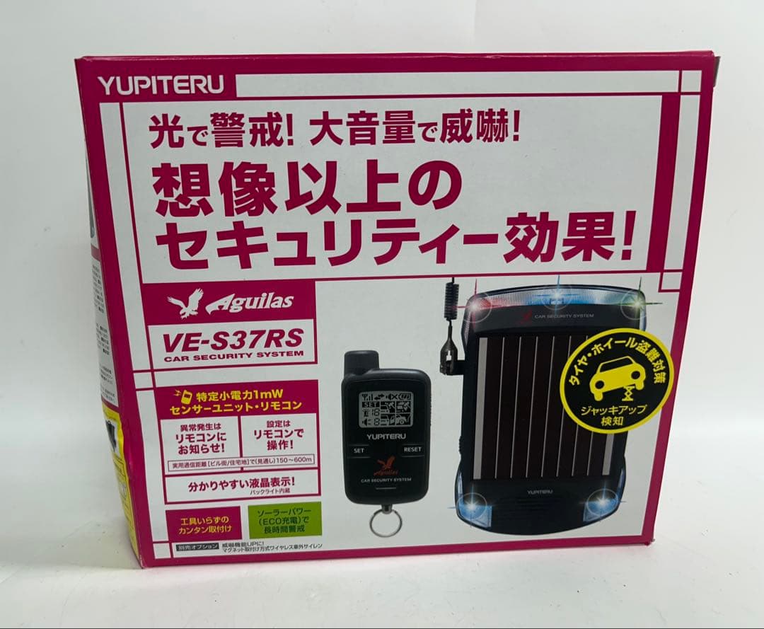 YUPITERU VE-S37RS ソーラーアラーム