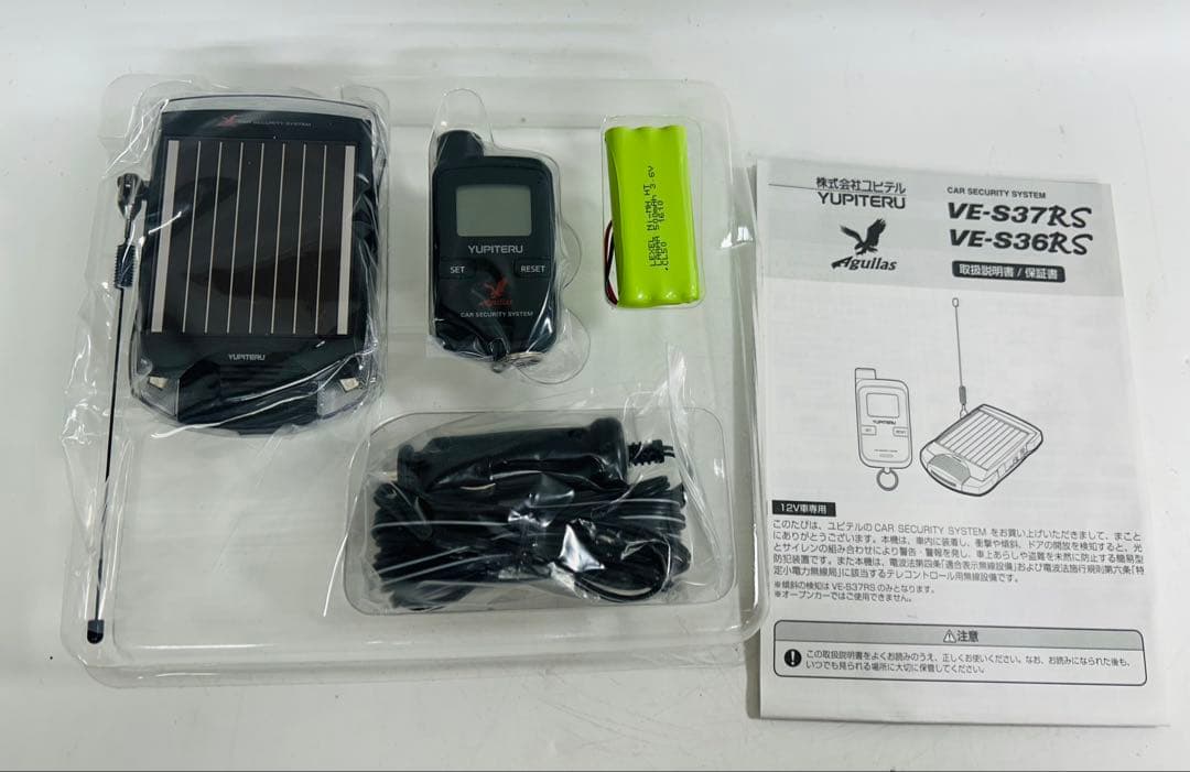 YUPITERU VE-S37RS ソーラーアラーム