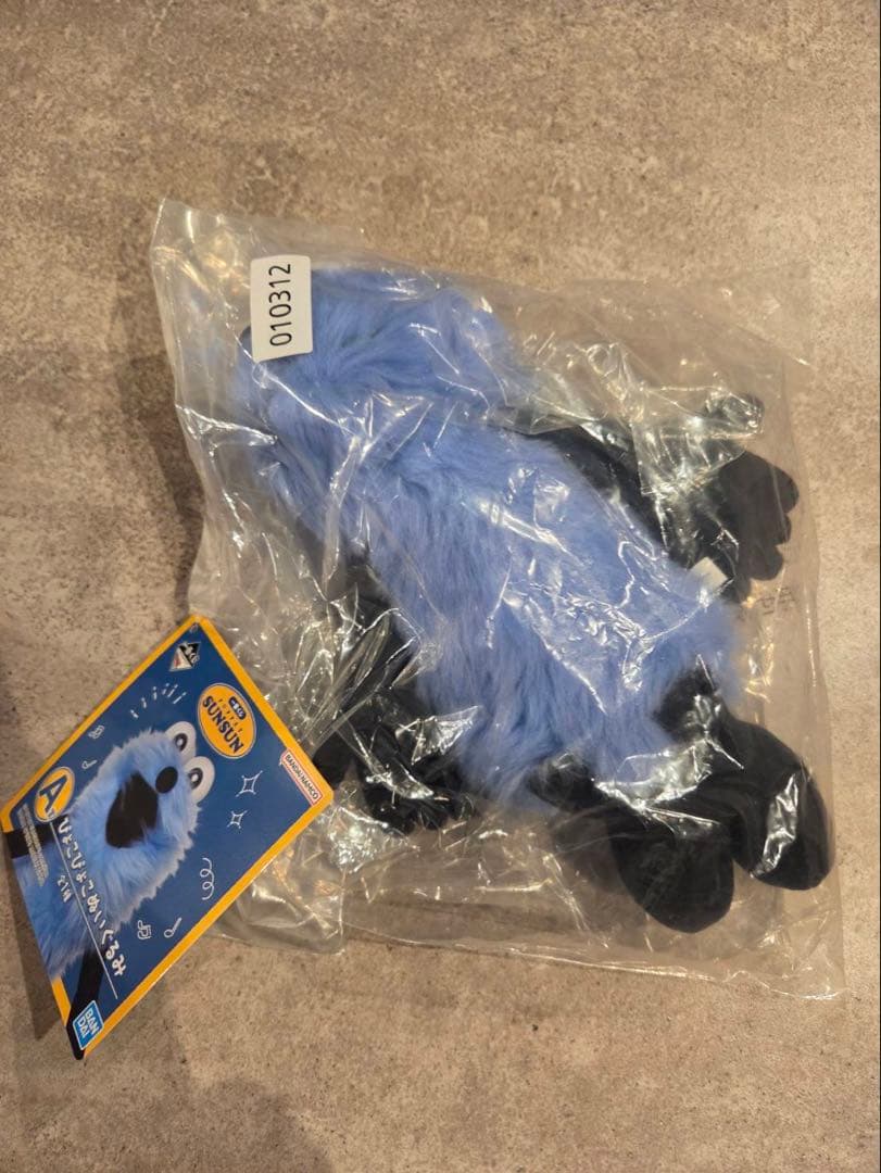 ほ*ら様 スンスン　一番くじ　A賞 ぴょこぴょこぬいぐるみ　ラストワン賞　おっき