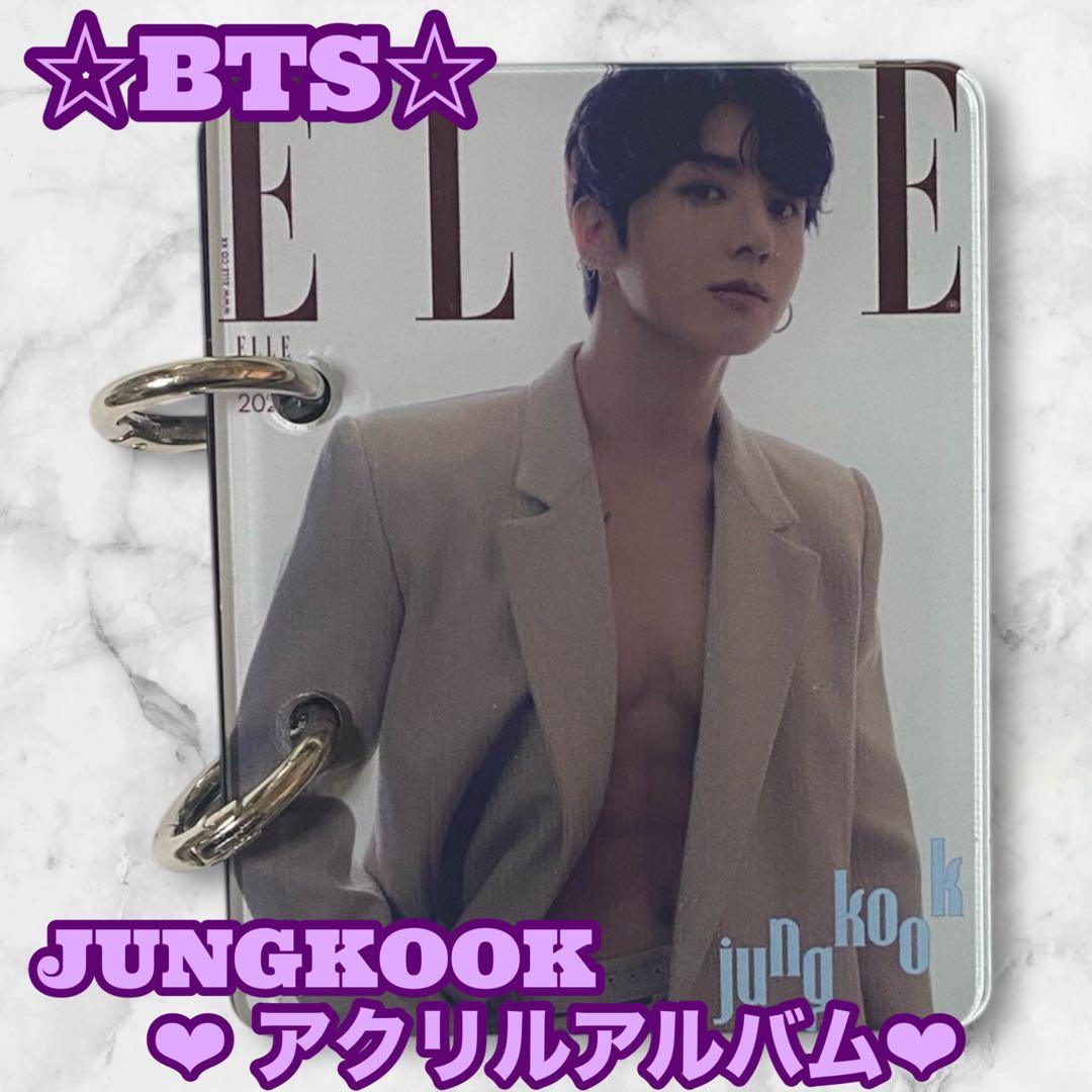 ❁リリ❁様 リクエストBTS JUNGKOOK アクリルアルバム