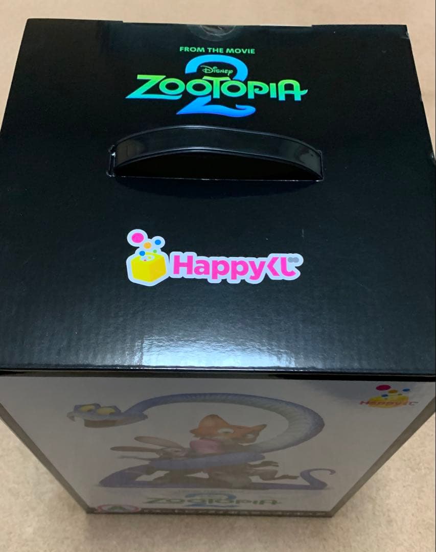 ハッピーくじ　ズートピア2 A賞