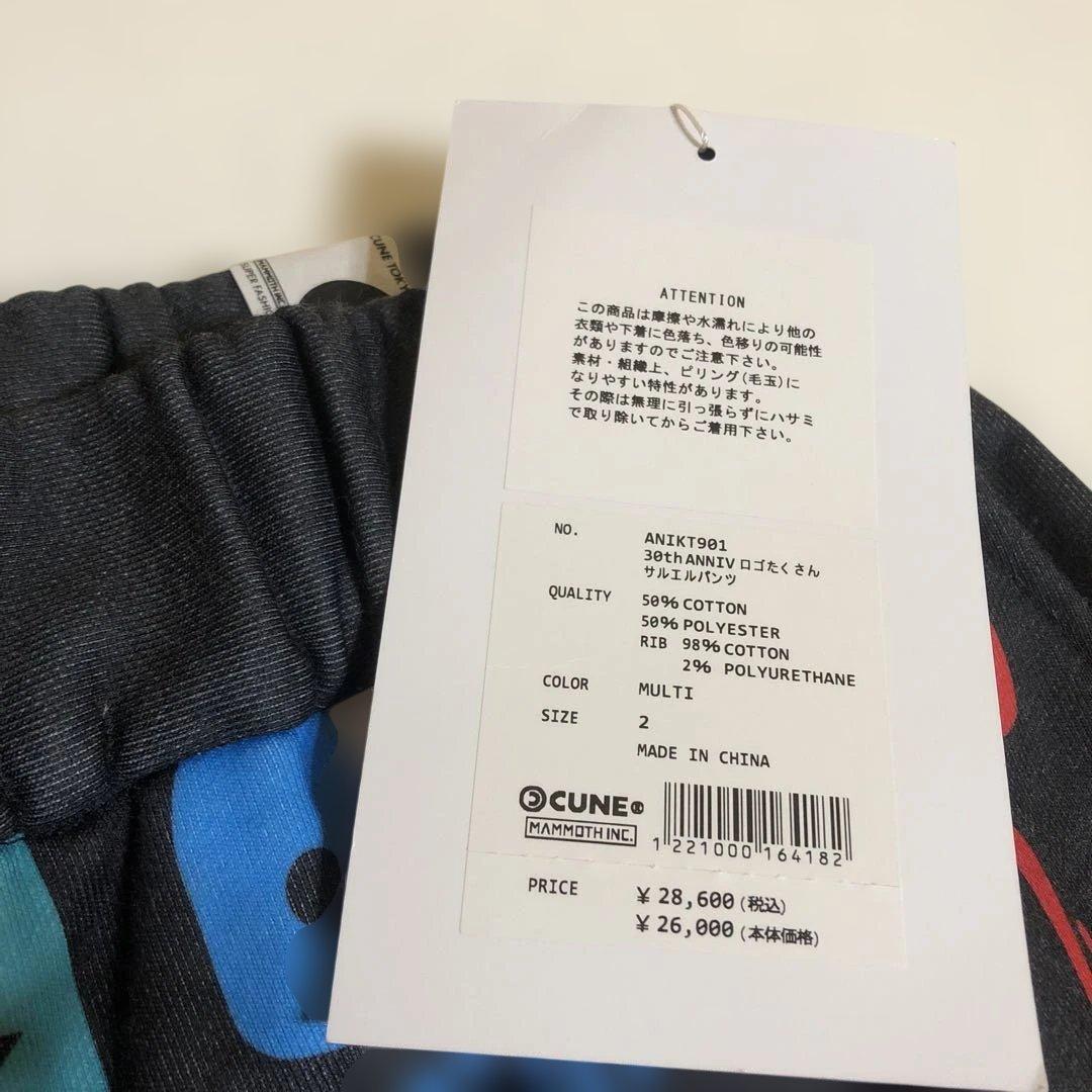 キューン　30thANNIV ロゴたくさんサルエルパンツ　サイズ2