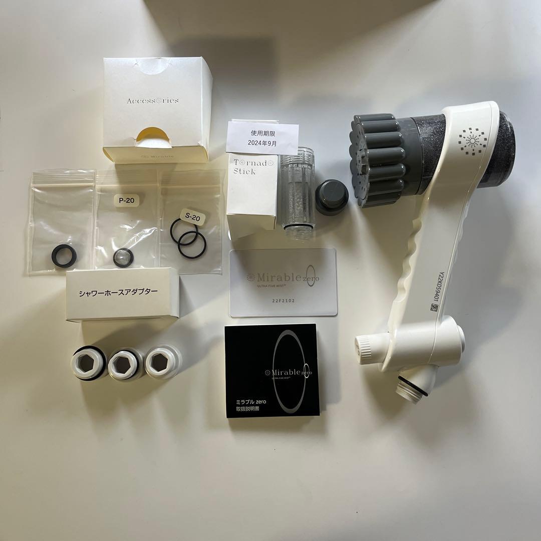 Mirable zeroのULTRA FINE MIST